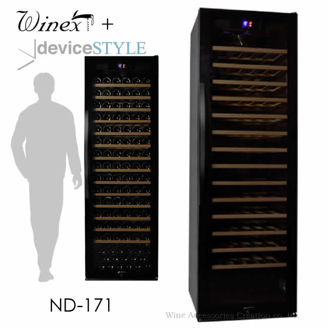 WINEX + deviceSTYLE デバイスタイル 171本用 ワインセラー WINEXオリジナルモデル ND-171 配送設置込み ※北海道、沖縄、離島を除く ラッピング不可商品