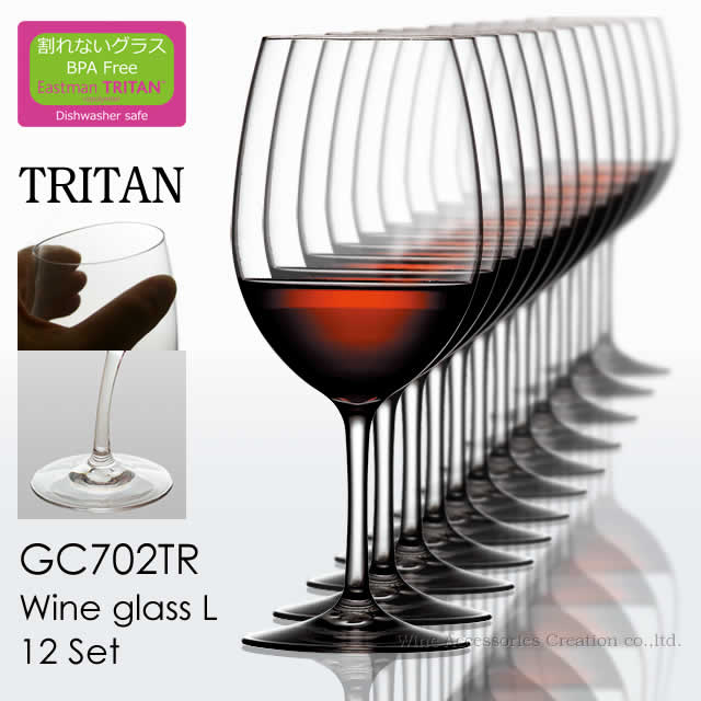トライタン 飽和ポリエステル樹脂製 ワイングラスL 12脚セット GC702TRx12 ラッピング不可商品 1