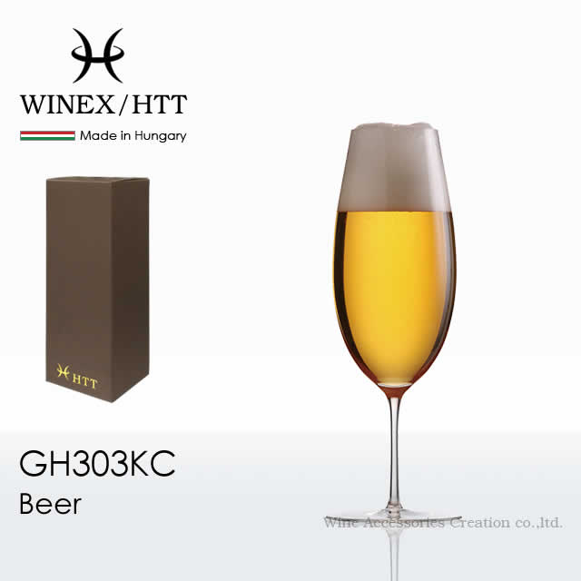 WINEX/HTT ビアー グラス 1脚【正規品】 GH303KC