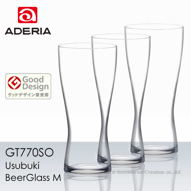 アデリア ビールグラス アデリア 薄吹きビアグラスM 3客セット【正規品】 GT770SOx3 ギフトラッピング不可