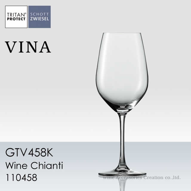 ショット ツヴィーゼル ヴィーニャ キャンティ グラス 1脚【正規品】 GTV458K ※ラッピング不可商品