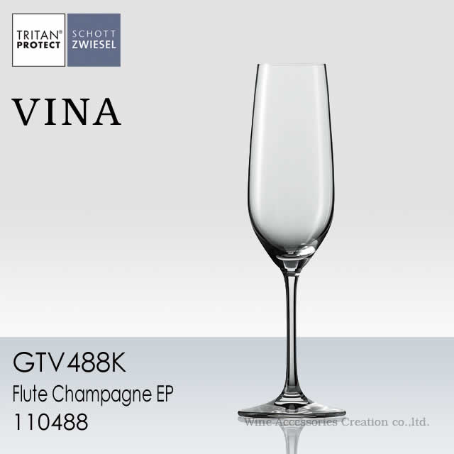 ショット・ツヴィーゼル ヴィーニャ シャンパン フルート グラス 1脚  GTV488K ※ラッピング不可商品
