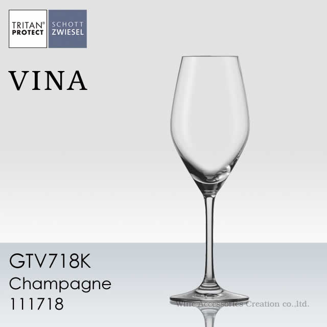 ショット・ツヴィーゼル ヴィーニャ シャンパン グラス 1脚 【正規品】 GTV718K ※ラッピング不可商品