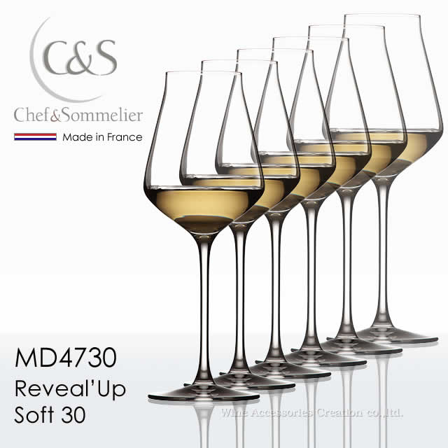 シェフ＆ソムリエ リヴィールアップ ソフト30 ホワイトワイン 6脚セット【正規品】 MD4730x6