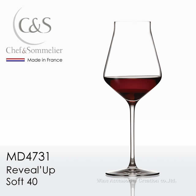 シェフ＆ソムリエ リヴィールアップ ソフト40 レッドワイン 1脚【正規品】 MD4731 ラッピング不可商品