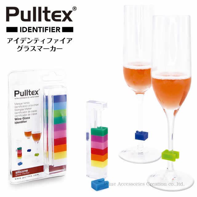 ホームパティーやイベント、ワインテイスティング会などで自分のグラスを見失わないようにマークする「グラスマーカー」。柔らかい材質のシリコンを採用してますので、細いステム（4ミリ以上）から直径1センチまでの太いステムまで、グラスを傷つけることな...