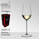 RIEDEL リーデル・スーパーレジェーロ リースリング／ジンファンデル【正規品】 4425/15