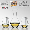 RIEDEL リーデル フォー・トゥー ホワイトワイン/ソフトドリンク+ミニデキャンタ セット 【正規品】 5515/05-J