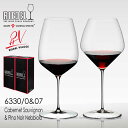 RIEDEL リーデル ヴェローチェシリーズ カベルネ・ソーヴィニヨン＆ピノ・ノワール 2脚セット6330/0-07-2