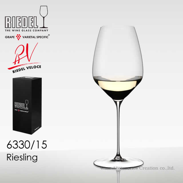 RIEDEL リーデル ヴェローチェシリーズ リースリング ワイングラス 6330/15 RIEDE ...