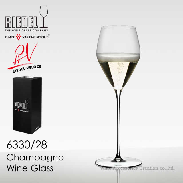 RIEDEL リーデル ヴェローチェシリーズ シャンパーニュ・ワイン・グラス シャンパングラス 6330/28 RIEDEL1脚専用箱入り