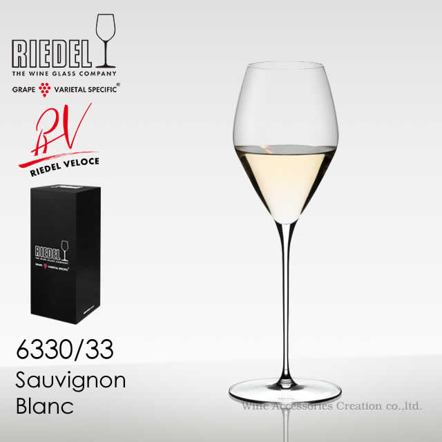 RIEDEL ꡼ǥ ꡼ ˥󡦥֥ 磻󥰥饹 6330/33 RIEDEL1Ȣʡ