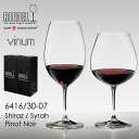 RIEDEL リーデル ヴィノム シリーズ シラー/ブルゴーニュ グラス 2脚セット【正規品】 6416-30-07