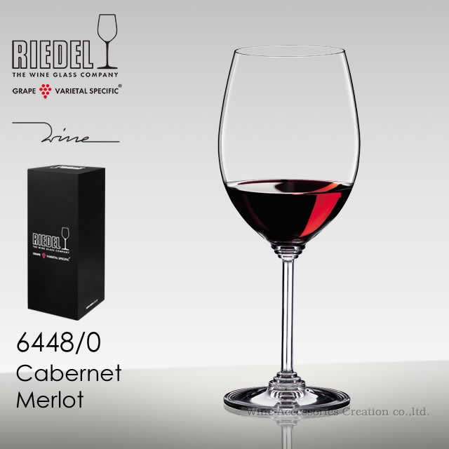 RIEDEL リーデル ワイン カベルネ／メルロ 1脚 【正規品】 6448/0