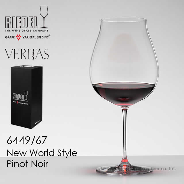 Riedel リーデル ワイングラス 2個セット オヴァチュア Ouverture レッドワイン Red Wine 6408/00 あす楽