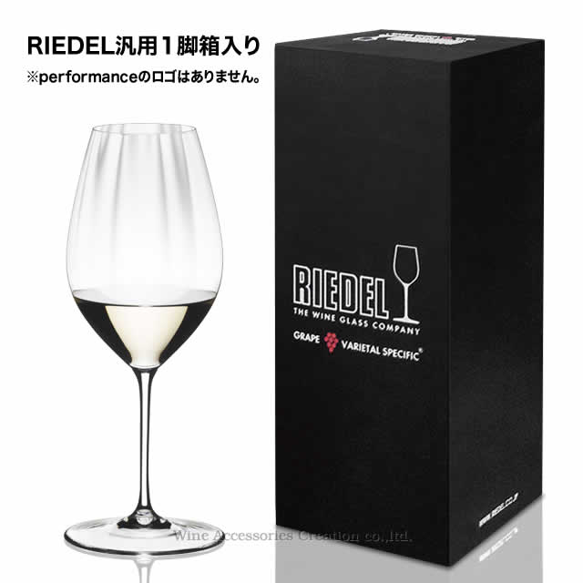 RIEDEL リーデル パフォーマンスシリーズ リースリング 1脚【正規品】 6884/15