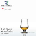 東洋佐々木ガラス ウイスキー テイスティンググラス 190 1客 B-36320CS ※ラッピング不可商品