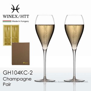 WINEX/HTT シャンパーニュグラス ペア2脚セット