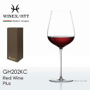 WINEX/HTT レッドワイン Plus(プラス)グラス 1脚【正規品】 GH202KC