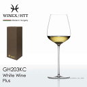 WINEX/HTT ホワイトワイン Plus(プラス)グラス 1脚【正規品】 GH203KC