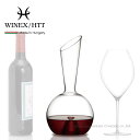 WINEX/HTT スカイデキャンタ 0.5L 【正規品】 GH901KC ※ラッピング不可商品