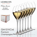 LEHMANN レーマン フィリップ・ジャムス シャンパーニュ 6脚セット【正規品】 GM101KCx6