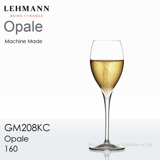 LEHMANN レーマン オパール シャンパン160 160ml 1脚 緩衝材包み※ラッピング不可商 ...
