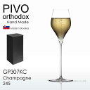 木村硝子店 PIVO ピーボ オーソドックス シャンパン 245 グラス 1脚BOX入り 【正規品】 GP307KCx1