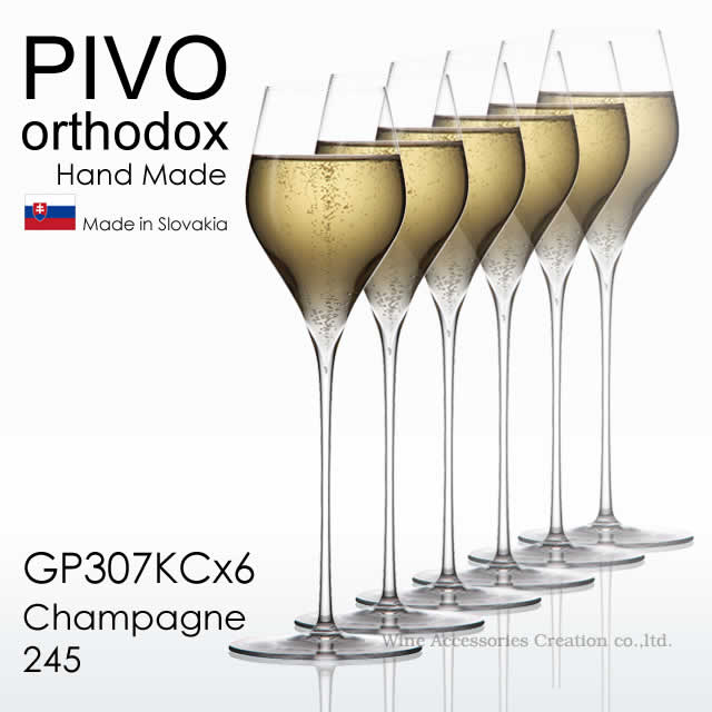 木村硝子店 ピーボ オーソドックス シャンパン 245 グラス 6脚セット GP307KC ラッピング不可商品
