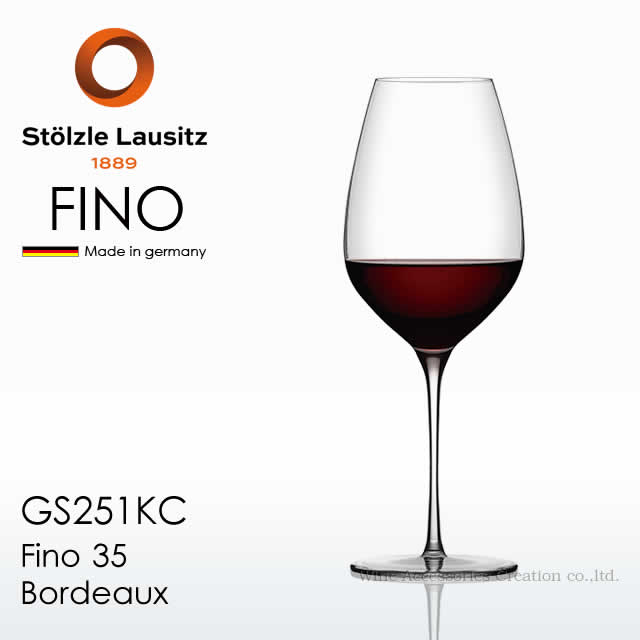 Rakuten - Stolzle Lausitz シュトルッツル ラウジッツ フィーノ35 ボルドー 1脚【正規品】 GS251KC ※ギフトラッピング不可商品