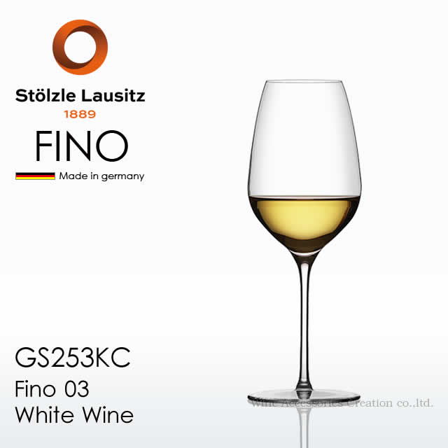 Wine Glasses - Stolzle Lausitz シュトルッツル ラウジッツ フィーノ03 ホワイトワイン 1脚【正規品】 GS253KC ※ギフトラッピング不可商品