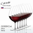 木村硝子店 Cava サヴァ 29oz ワイン 910ml 6脚セットGS300KCx6 ※ラッピング不可商品