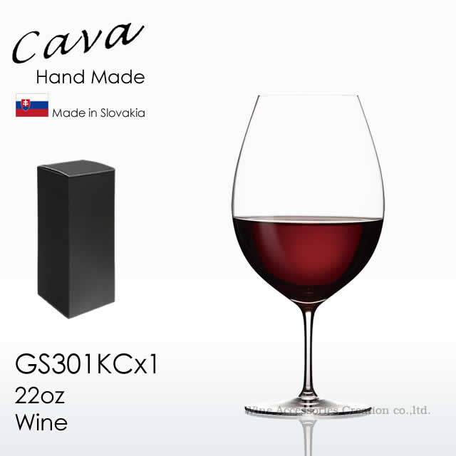 木村硝子店 Cava サヴァ 22oz ワイン 680ml 1脚BOX入り 【正規品】 GS301KCx1