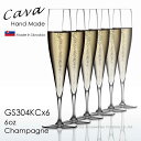 木村硝子店 Cava サヴァ 6oz シャンパーニュ 200ml 6脚セットGS304KCx6 ※ラッピング不可商品