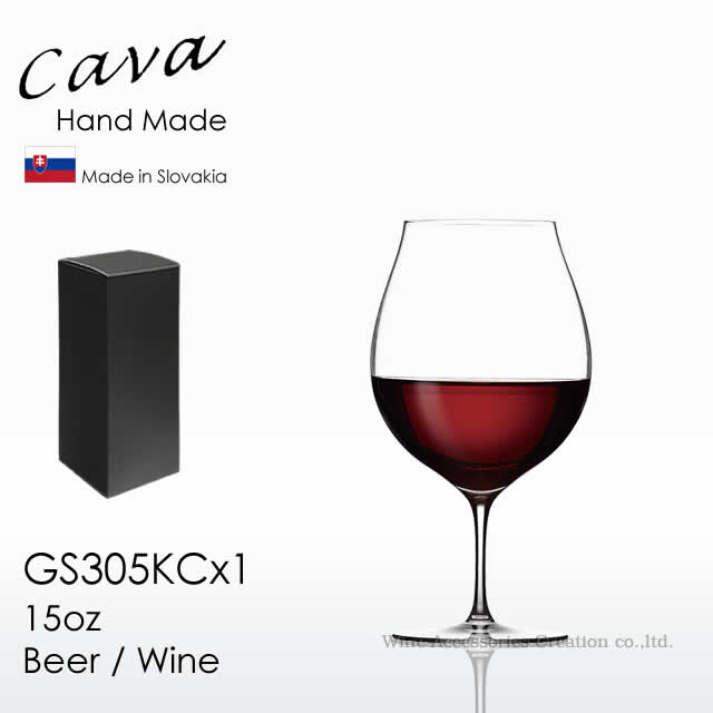 木村硝子店 Cava サヴァ 15oz ビール／ワイン 460ml 1脚BOX入り 【正規品】 GS305KCx1