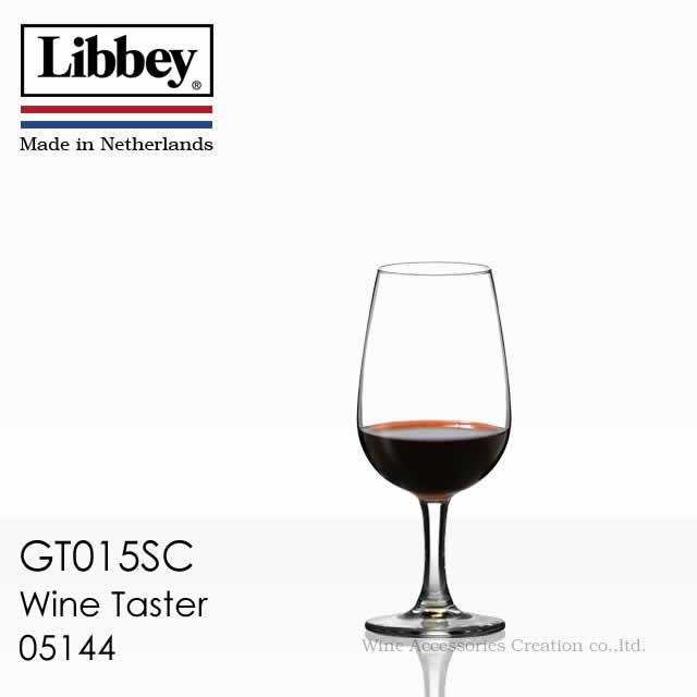 リビー ワインテスター 05144 テイスティンググラス 1脚 GT015SC ラッピング不可商品