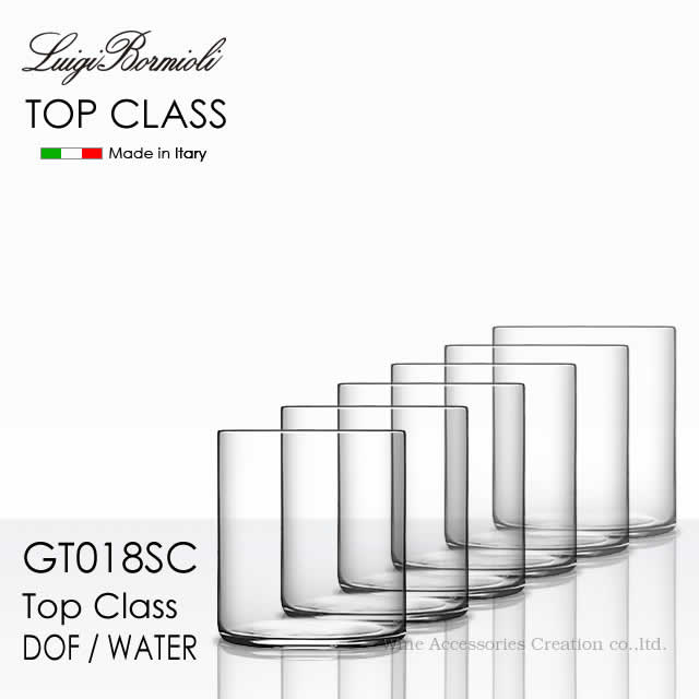 Rakuten - ルイジ・ボルミオリ トップクラス DOF 6客セット GT018SCx6 ※ギフトラッピング不可商品