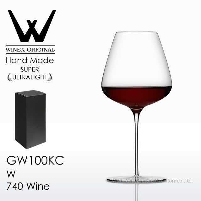 WINEX/W ダブリュー 740 ワイン 1脚 BOX入り 【正規品】 GW100KCx1