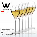 WINEX/W ダブリュー 300 シャンパーニュ 6脚セット 【正規品】 GW104KCx6