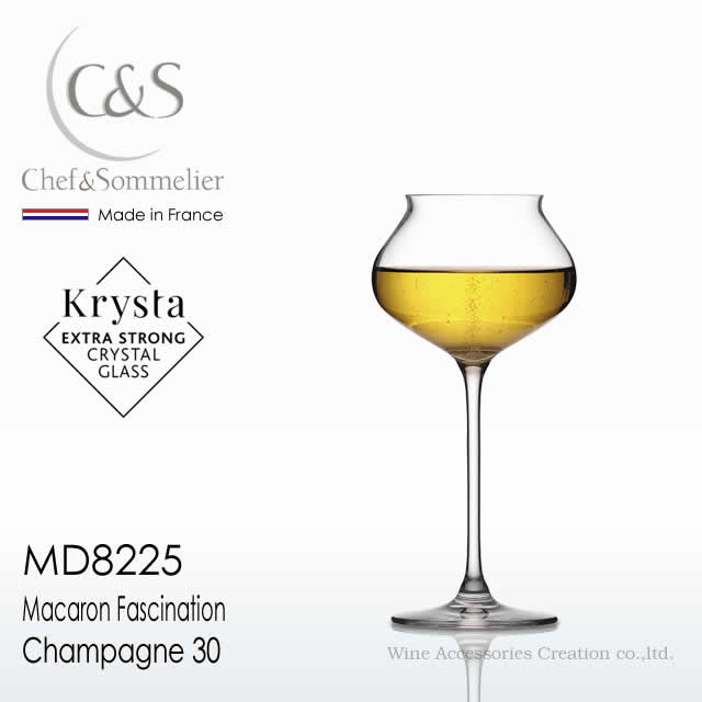 シェフ＆ソムリエ マカロンファッシネーション シャンパーニュ30 1脚 【正規品】 MD8225 ラッピング不可商品