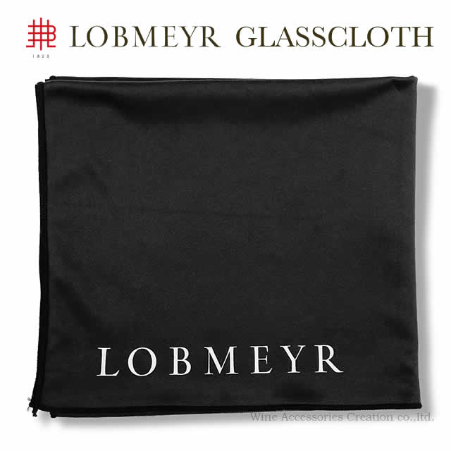 Rakuten - LOBMEYR ロブマイヤー グラスクロス 【正規品】 GL25000 ※ラッピング不可商品