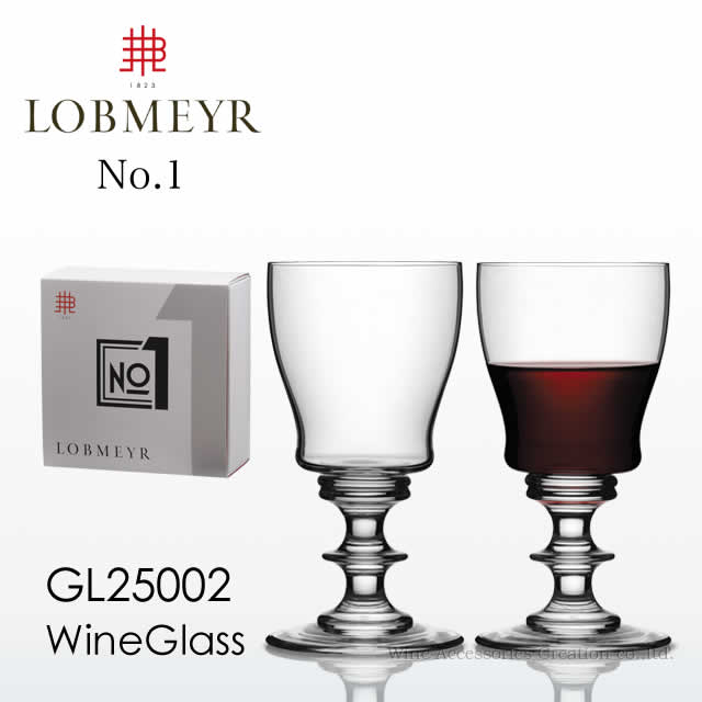 LOBMEYR ロブマイヤー No.1 ワイングラス 2脚セット 受注発注品 【正規品】 GL25002