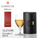 LOBMEYR ロブマイヤー・バレリーナ トラベラーII ブラック GL276TBK