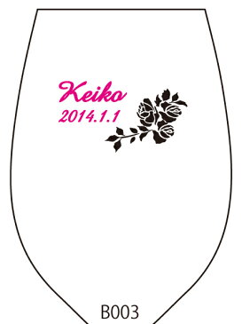 サンドブラスト加工【ボウル彫刻】デザイン B003・1脚分(商品別途・納期12〜14営業日※土、日、祝日を除く)