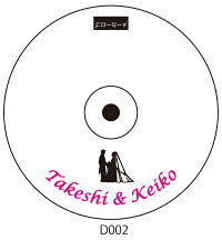 サンドブラスト【台座彫刻】D002