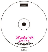 サンドブラスト【台座彫刻】D003