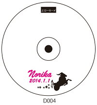 サンドブラスト【台座彫刻】D004