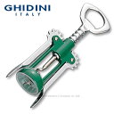 GHIDINI ギディニ スパイラルウイング オープナー グリーン CF005GR ラッピング不可商品