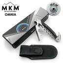 MKM OMNIA オムニア ワイン&シャンパンオープナー カーボン SC109FR