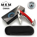 MKM OMNIA オムニア ワイン&シャンパンオープナー レッド SC109RE